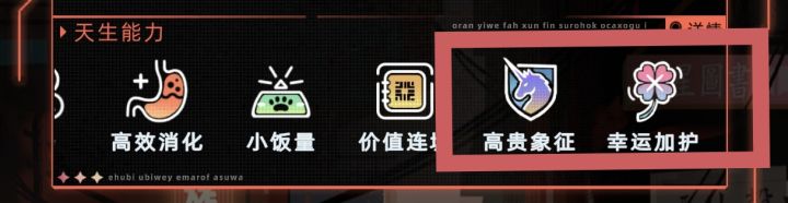 这两个能不能通过训练刷出来截图