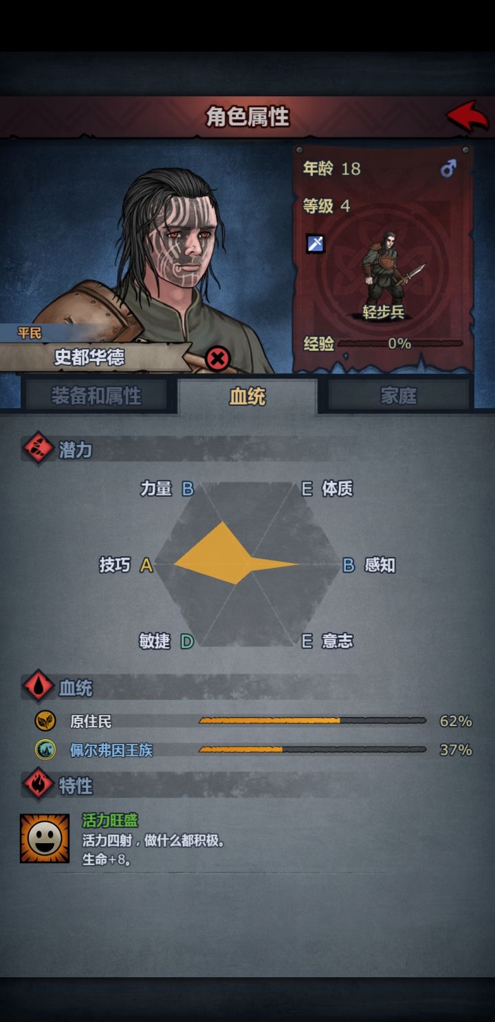 重开档爆好运截图