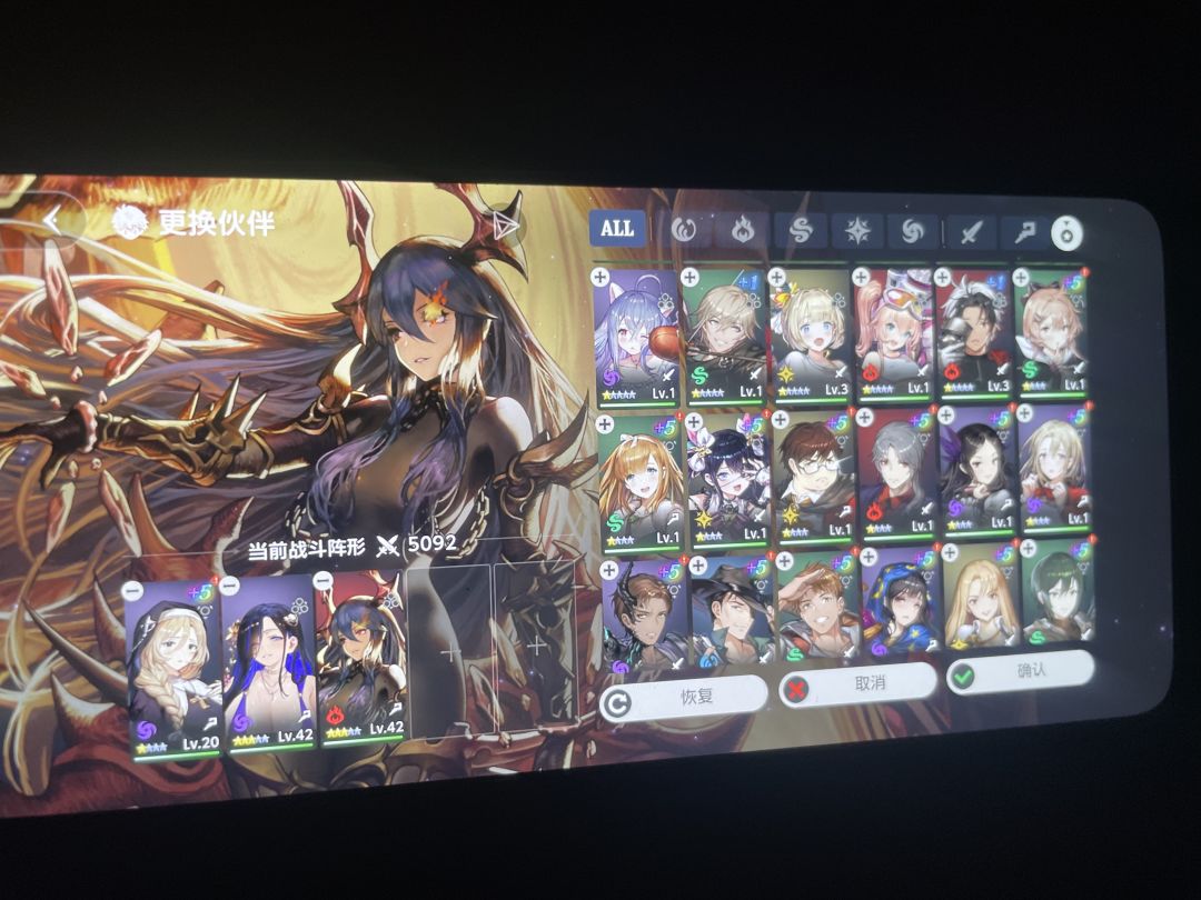 大佬们 1