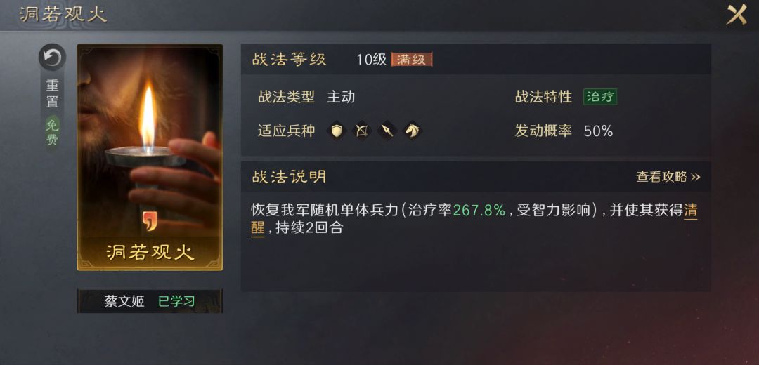 解密消费迷雾 三谋如何让策略成最佳 "理财" 7