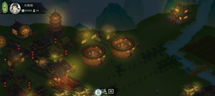为啥可以有两个土楼截图