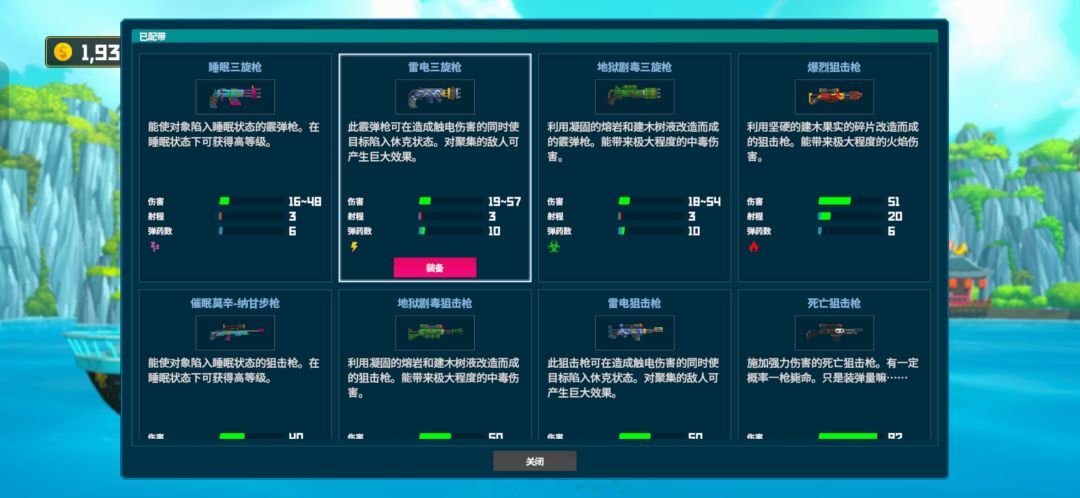 记大满贯 3
