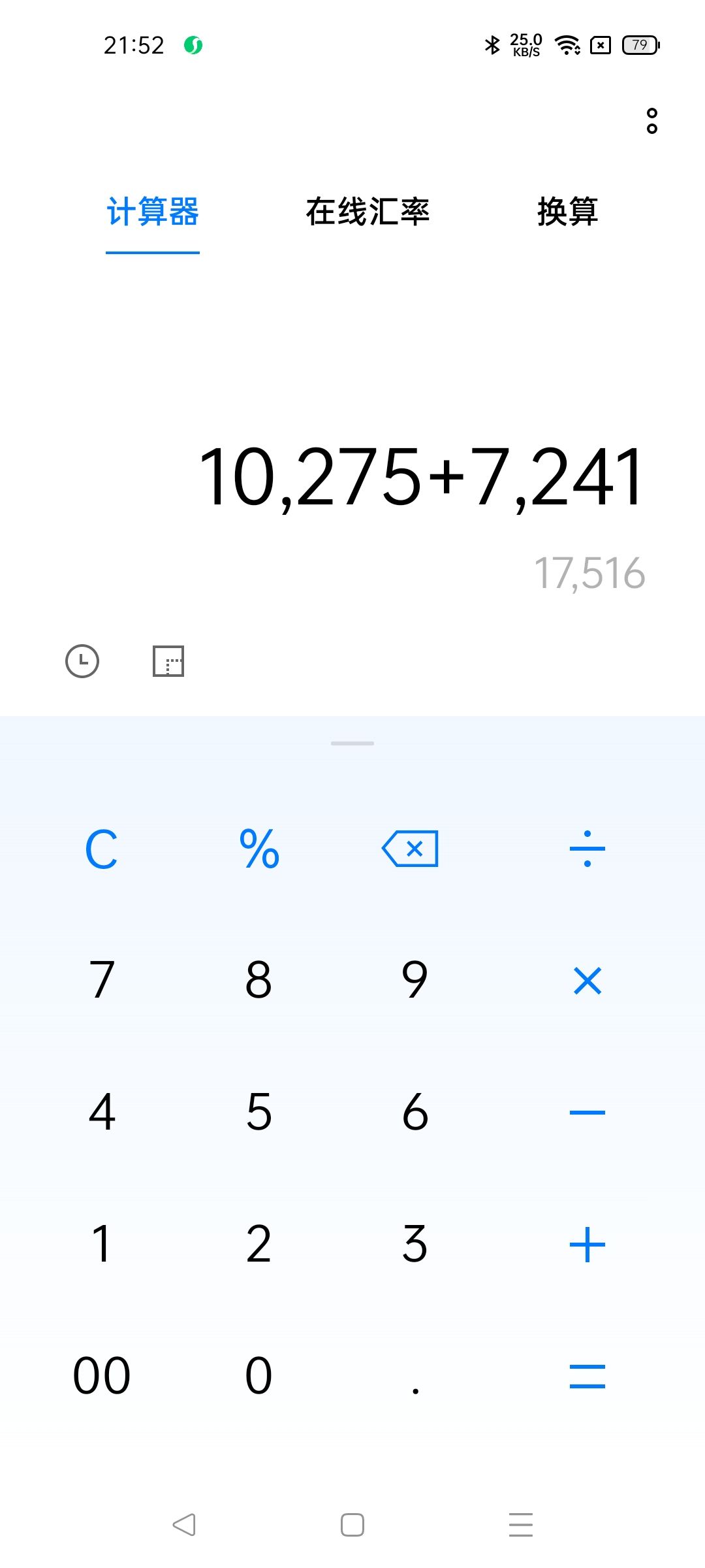 伤害的暗改错误的机制 6