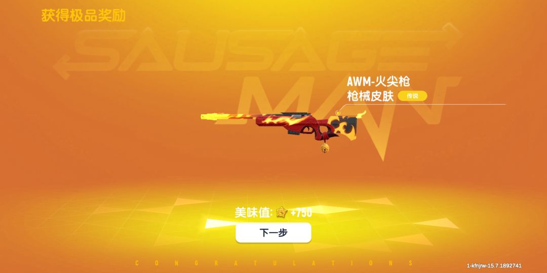 虽然我只想要哪吒 1