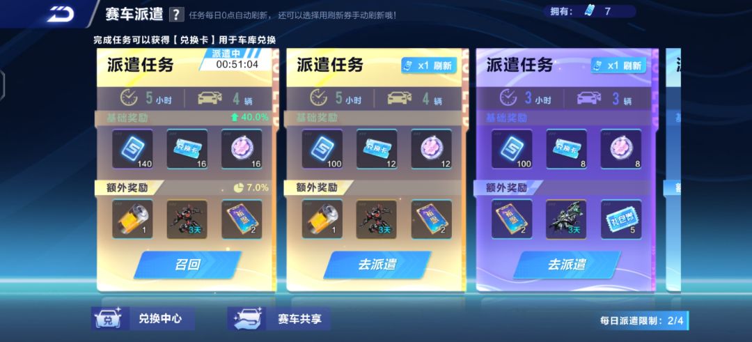 谁有星煌,我有冰魄月影,互相帮忙一下 1