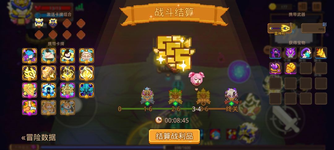 打卡!我的猎魔之路! 1