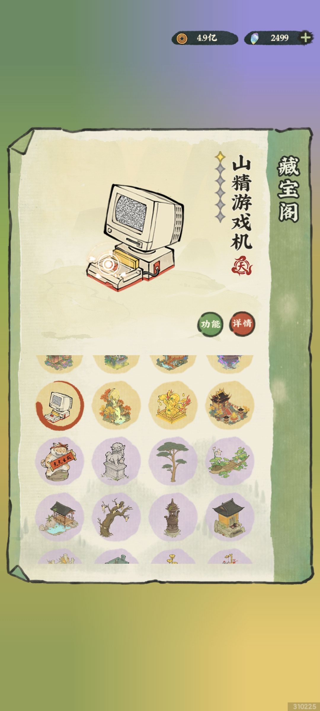 这游戏大概活不过今年 4