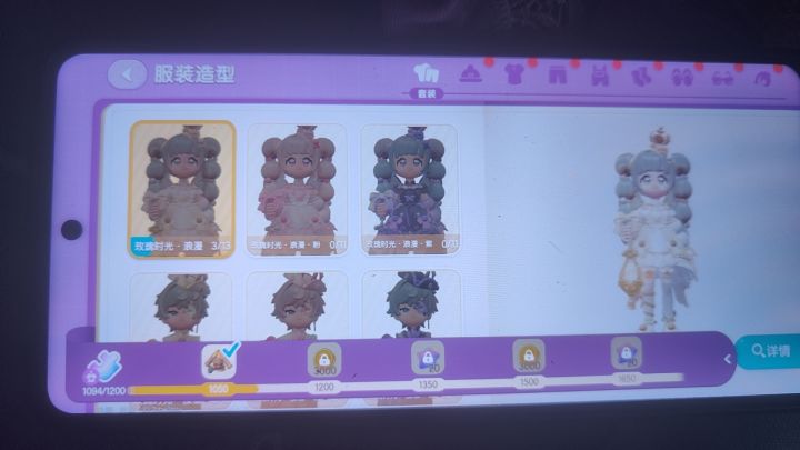 #心动小镇云玩
每天服装店 要花好多金币截图