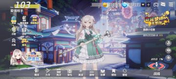 新手零氪玩家，备战大天使