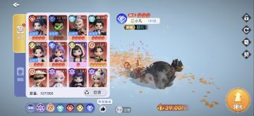 说说你们的英雄配置吧