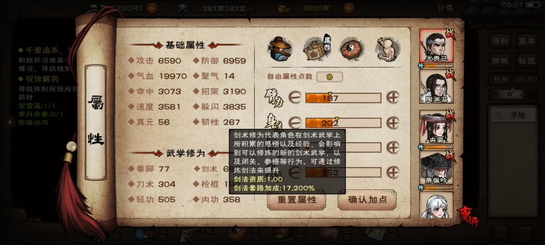 我估计80%的人都不知道截图