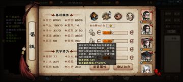 我估计80%的人都不知道
