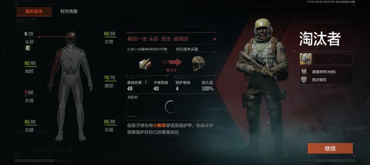 别人的A1截图