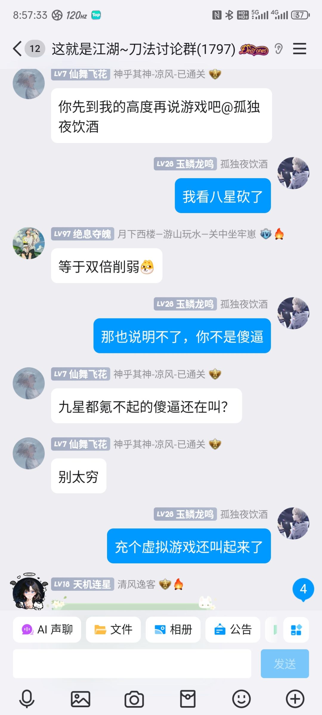 谁家忠犬认领一下,说他是忠犬就不吭声了。 3