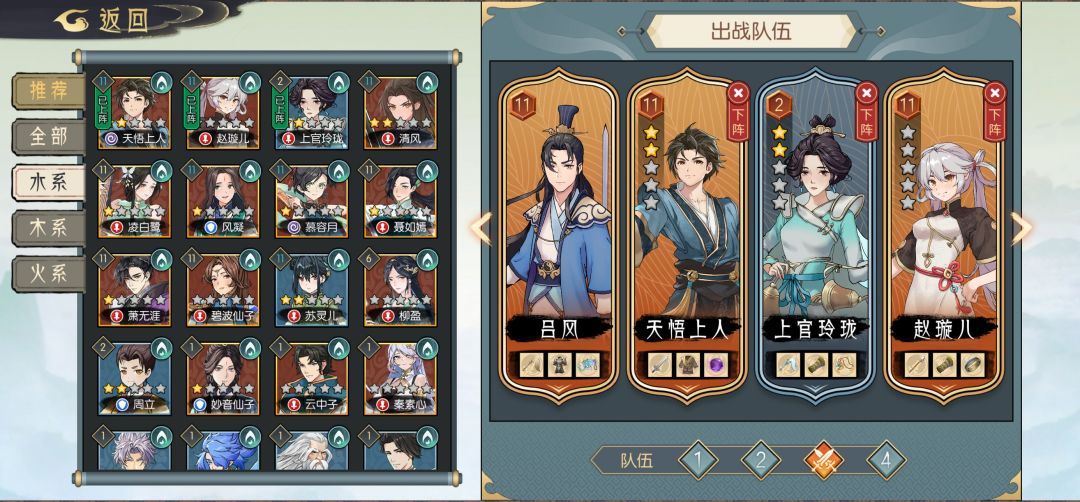 水塔三狼妖怎么打 2