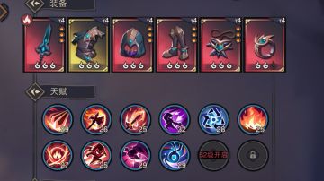 【攻略】分身群殴流