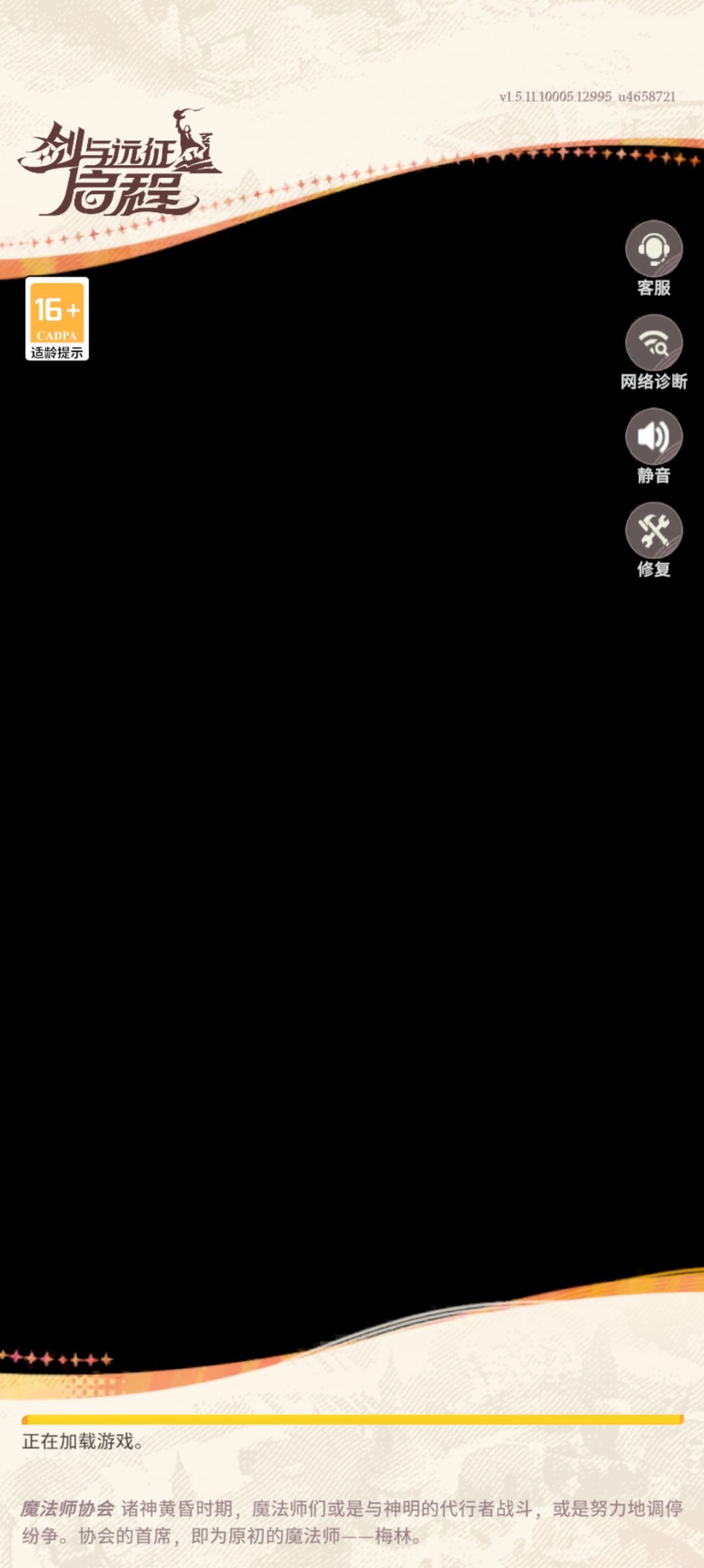 更新了什么? 1