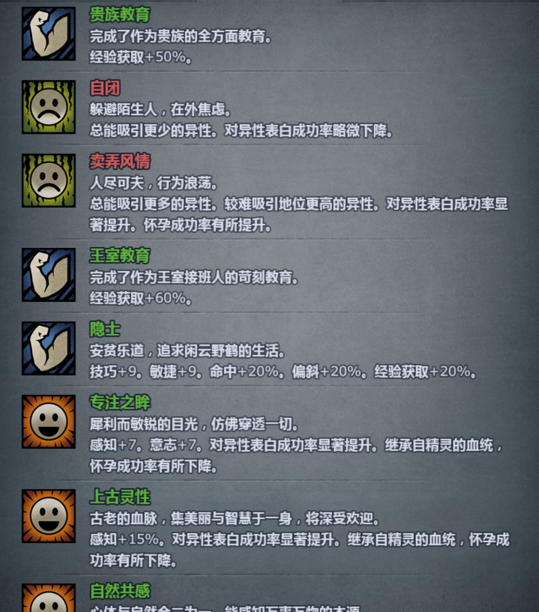 回归玩家系列之上自专终于出了!更新后续 5