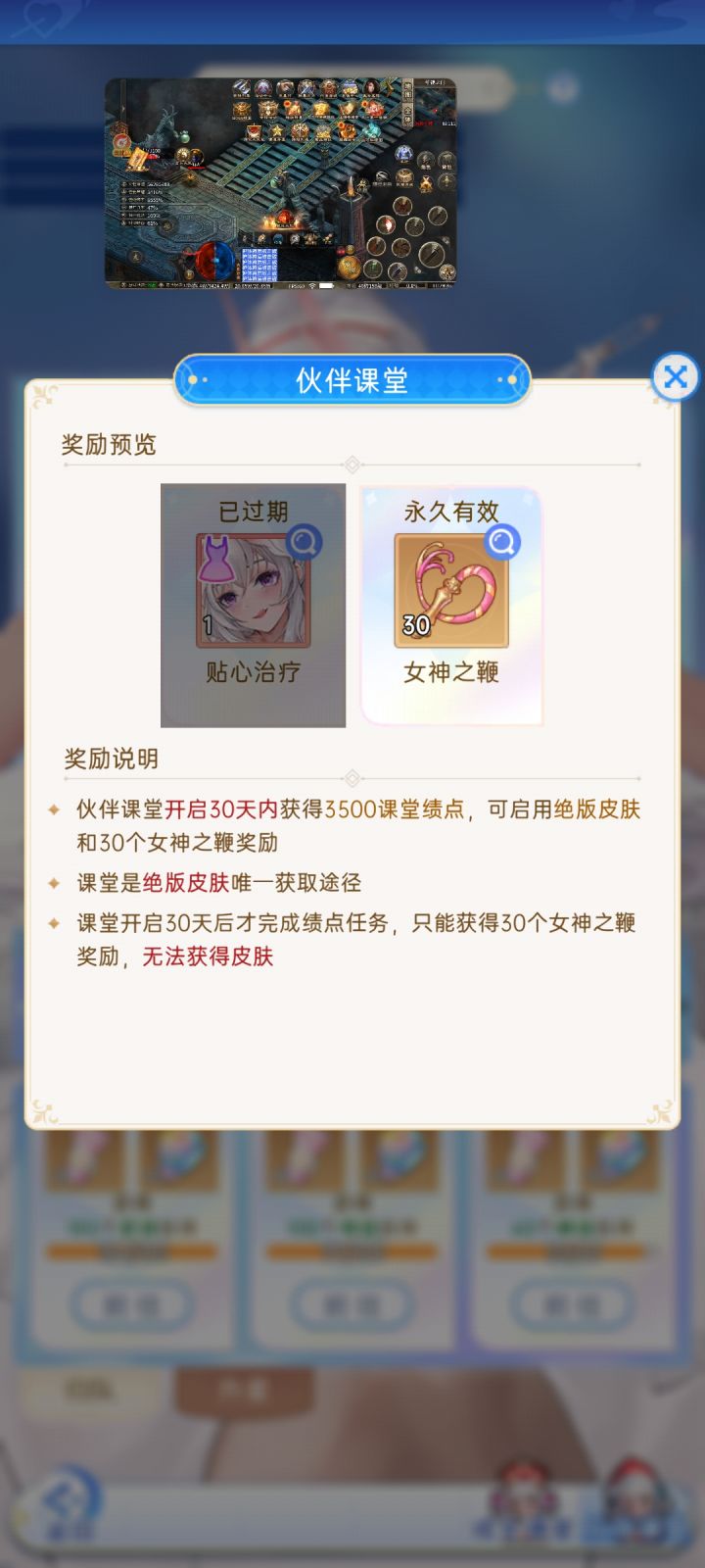 有漏洞！截图