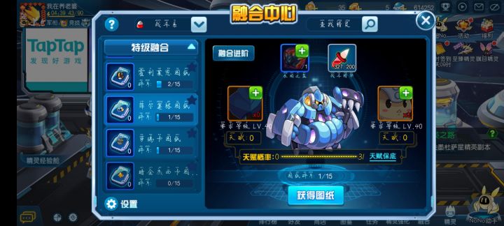 又一发入魂了截图