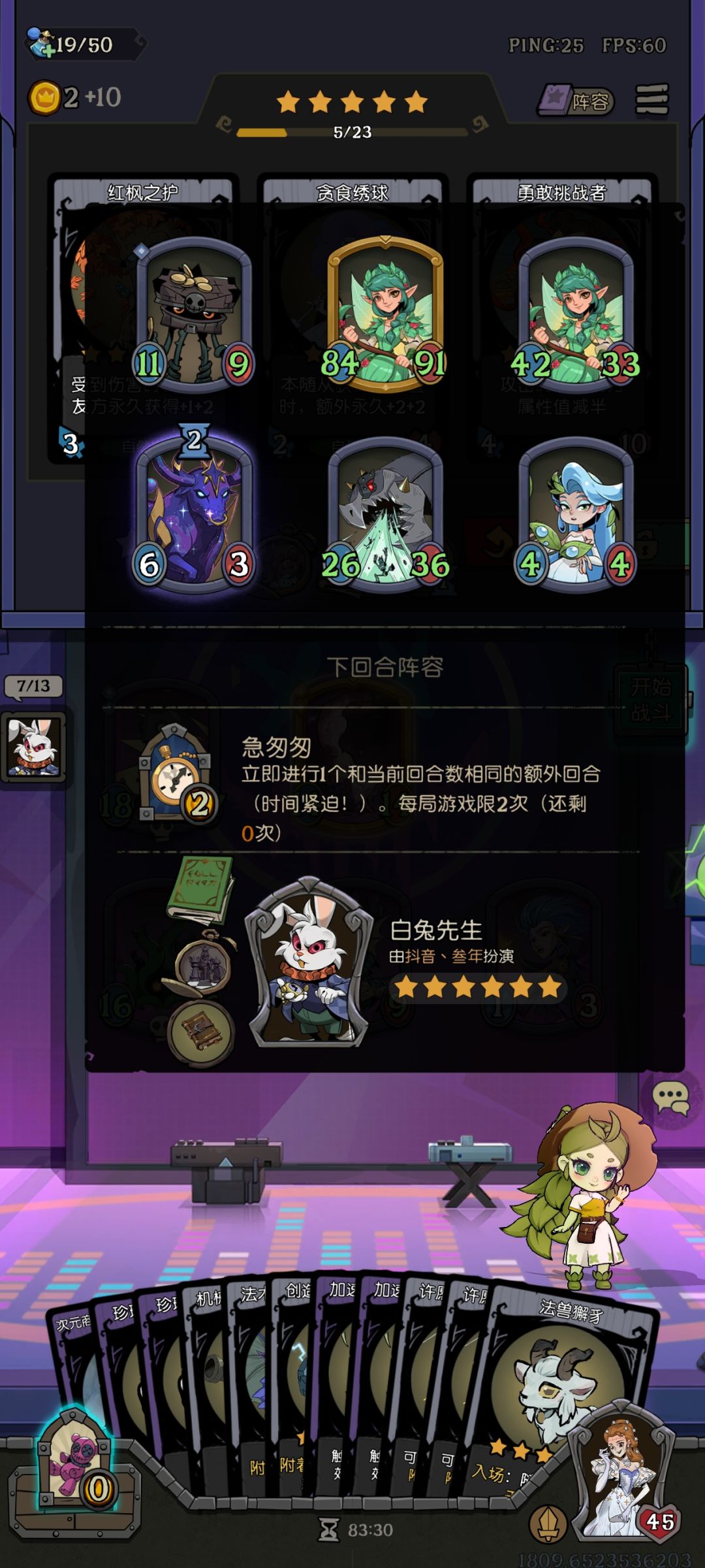 这哪来的金精灵女伴 1