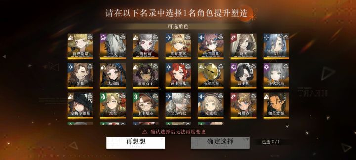 这个选谁比较好呀截图
