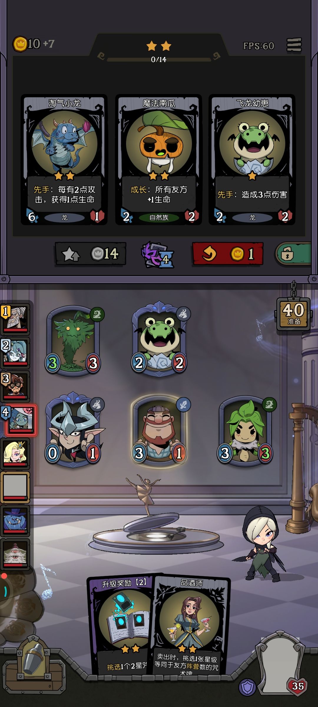 修修bug吧 1