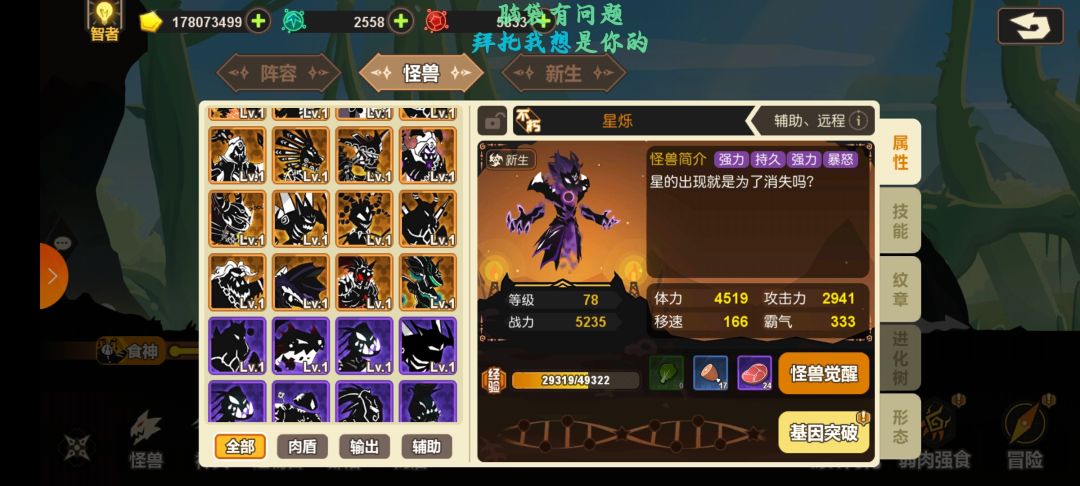 求配对 2