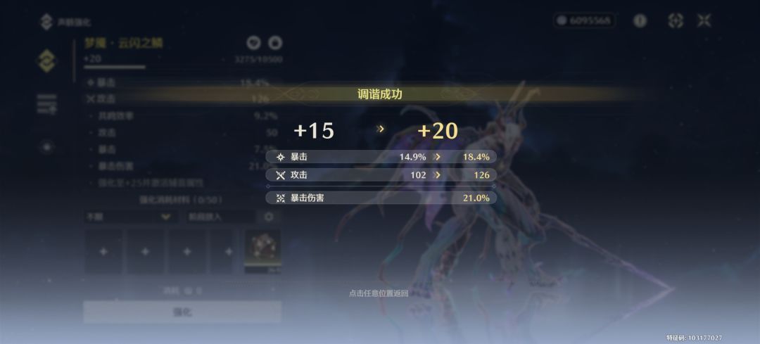 双攻极品 1