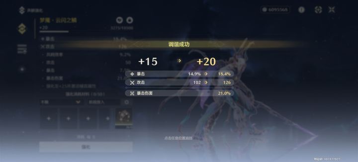 双攻极品截图