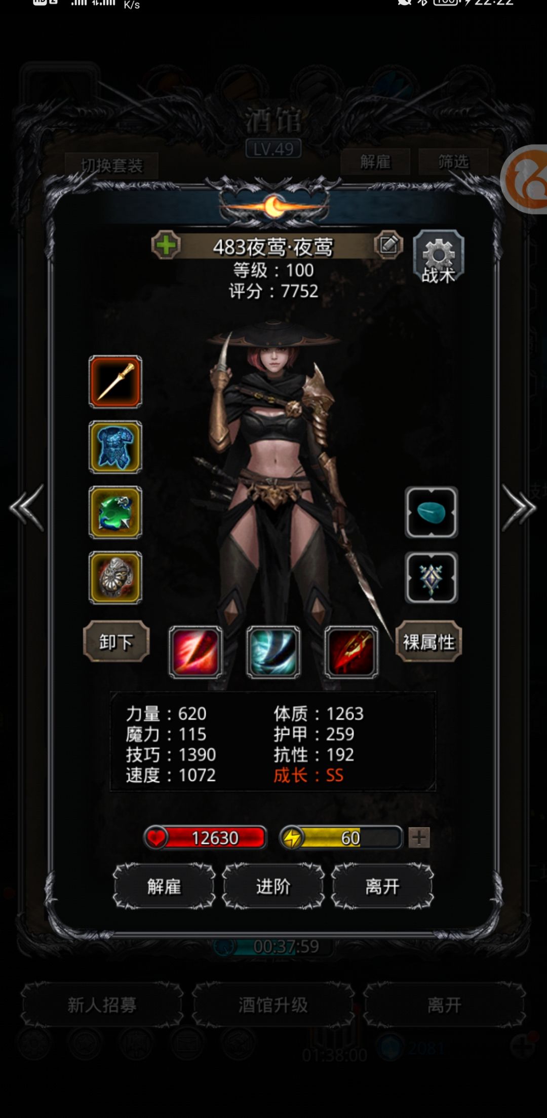 68锻无红流血裂隙5657连打 2
