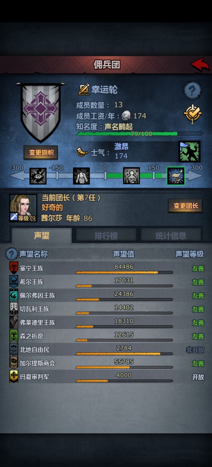 大佬帮看看截图
