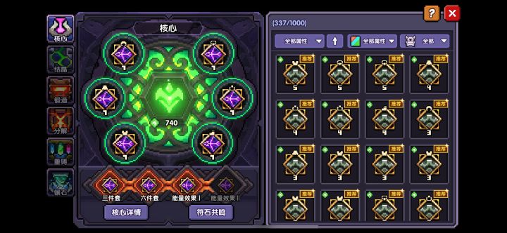 各位大佬！怎么提升啊？截图
