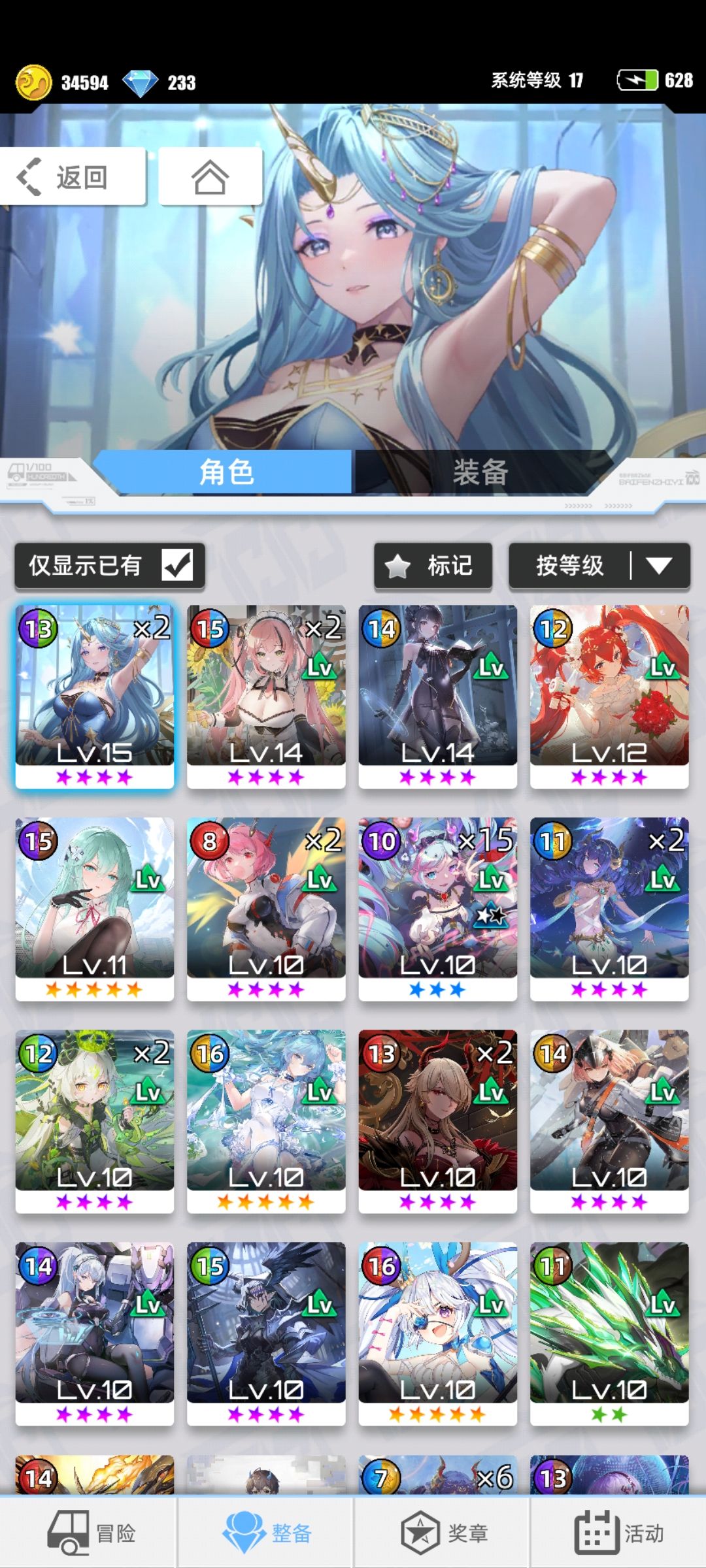 【我的百分之一】 1