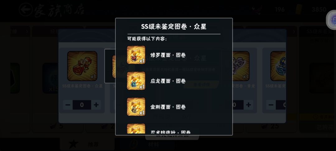 … 2
