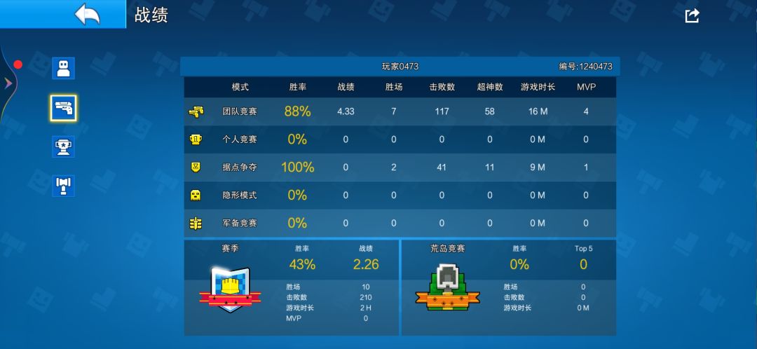 您能不能改回来,谢谢 3