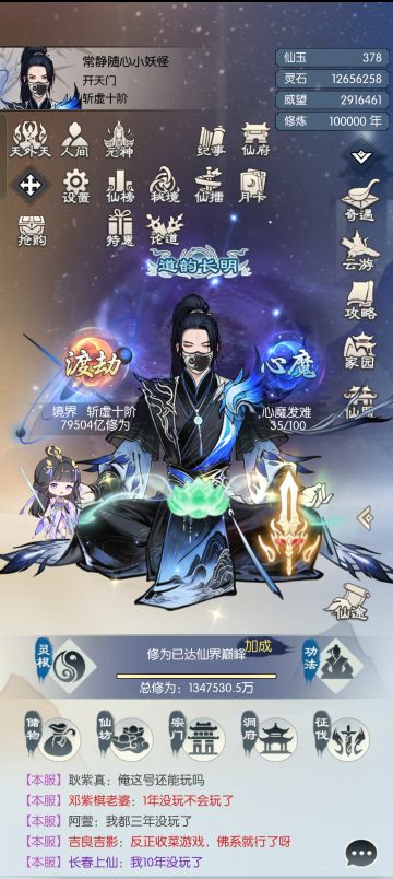 斩10w整年份留影