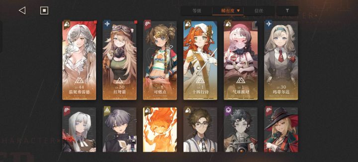 求助,要重开吗截图