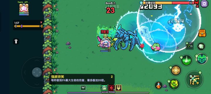 求助求助，为什么一直莫名其妙掉血啊截图