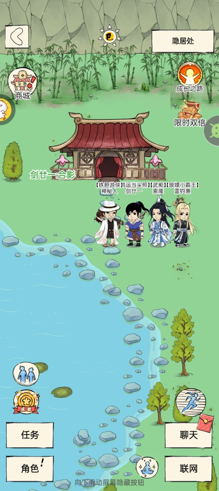 暴21精英首杀截图
