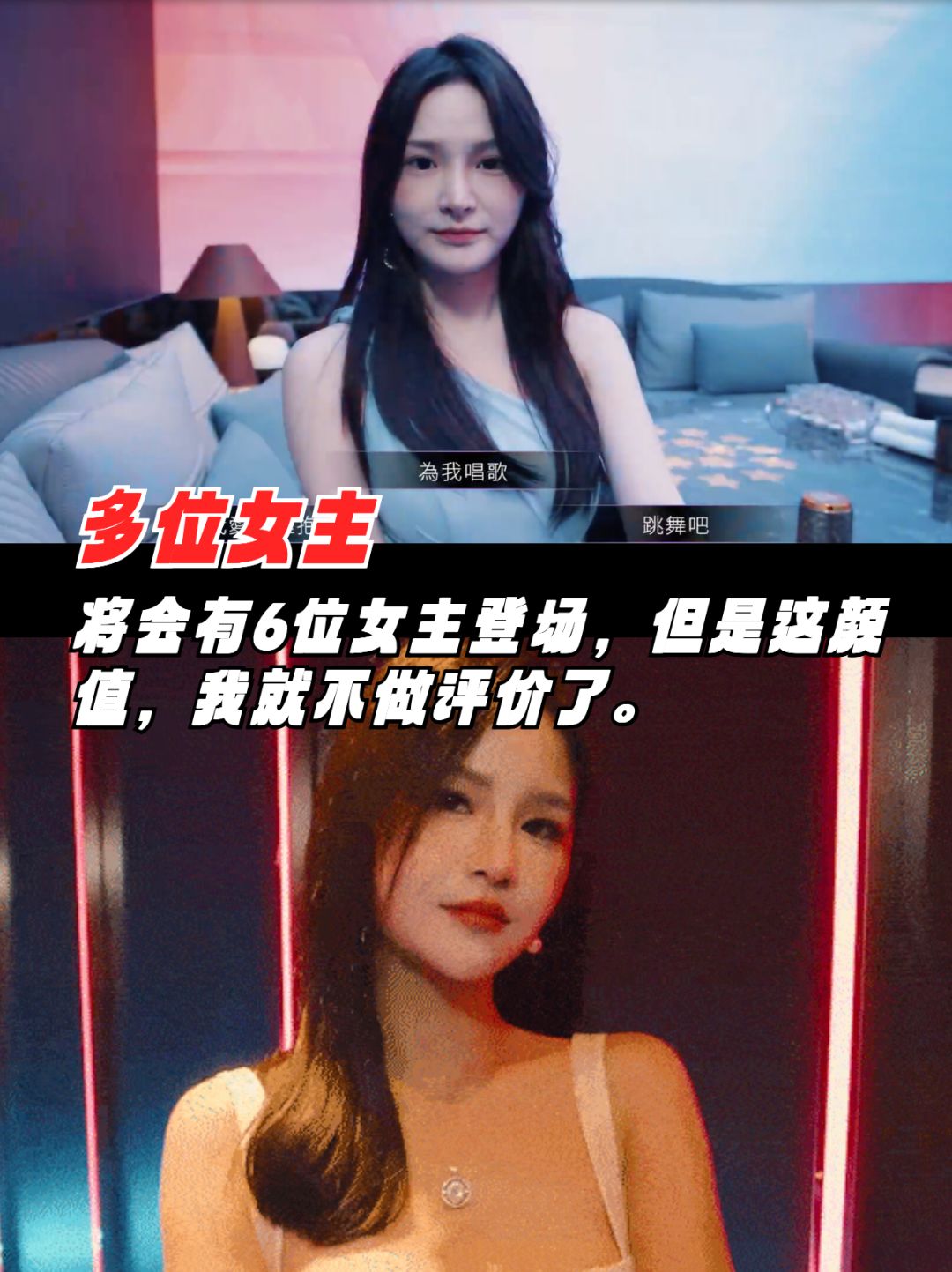 这下好了‼️真人互动游戏又玩出新花样了😭 2