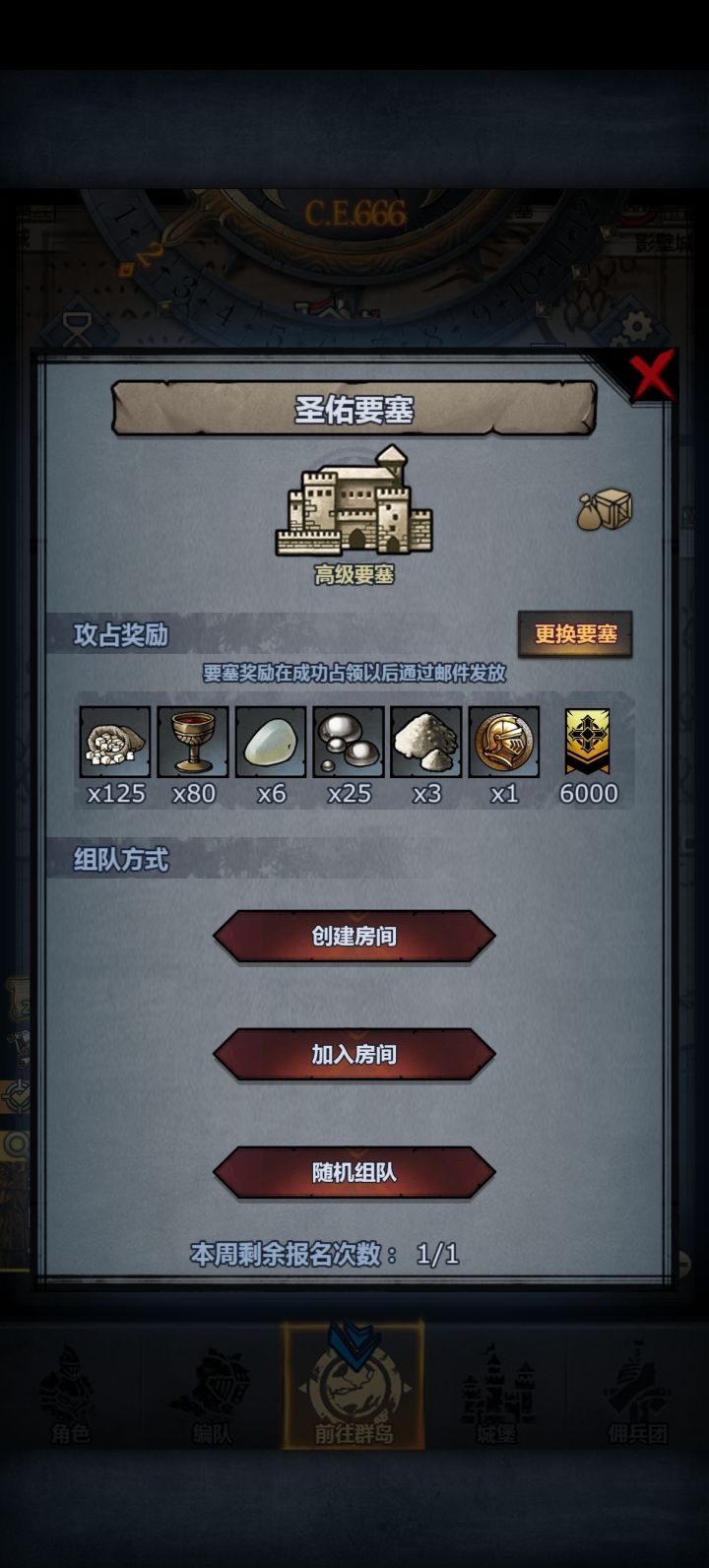 有没有大佬还带圣佑周车的🥹截图