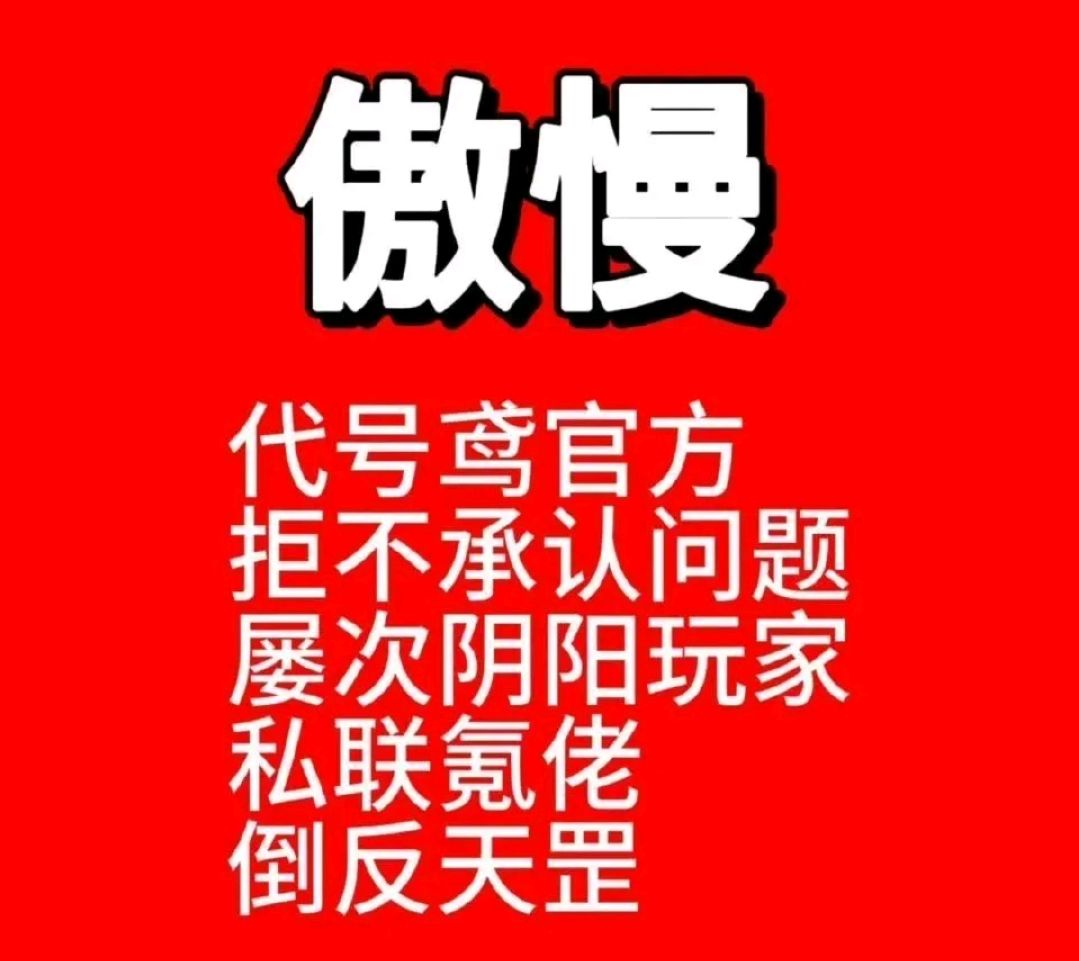 欺诈游戏 2