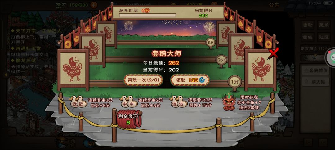 新人福利 1
