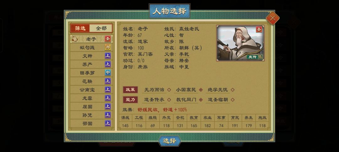 好好好，我策反了3回阿3回终于来了 2