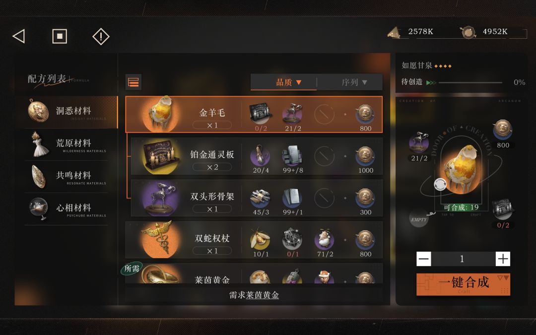 开服老玩家可以晒这个的吗 3