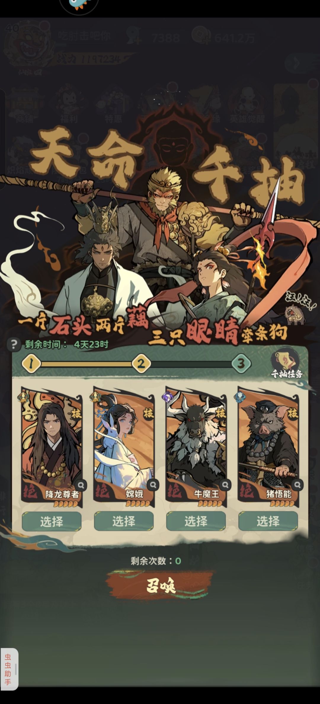 动态图片 2