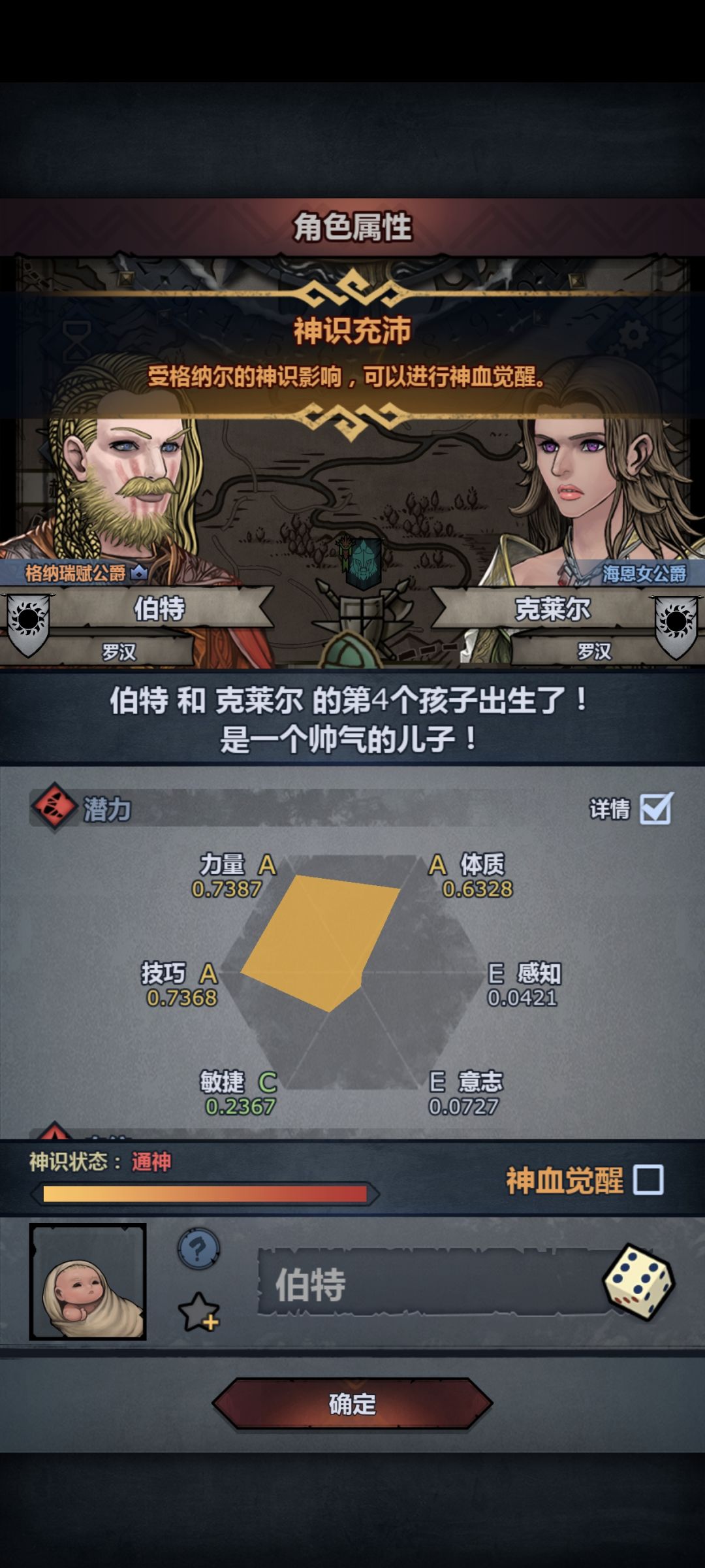 该死的喂猪流拿这气我是吧? 1