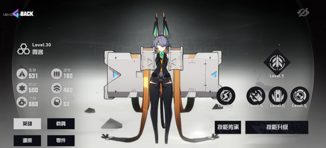 教官码 1