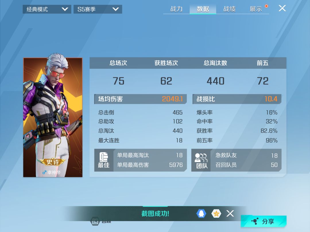 神魔乱舞 4